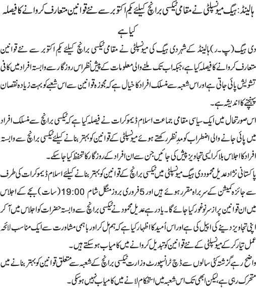 News in Detail
