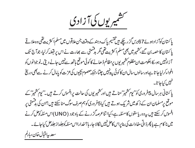 News in Detail