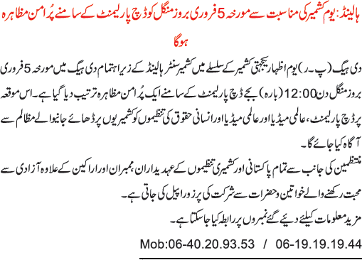 News in Detail
