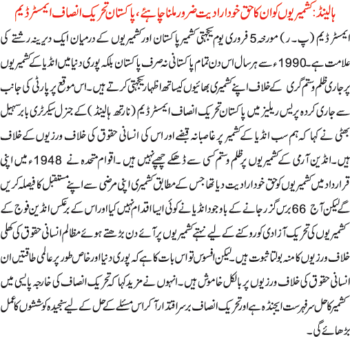 News in Detail