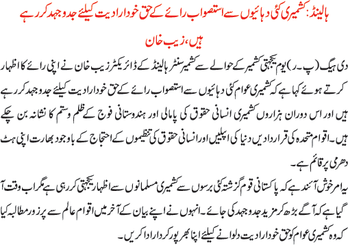 News in Detail