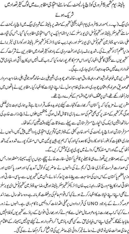 News in Detail