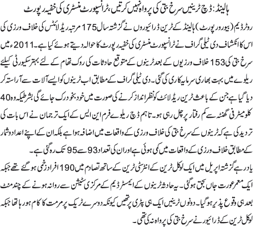 News in Detail