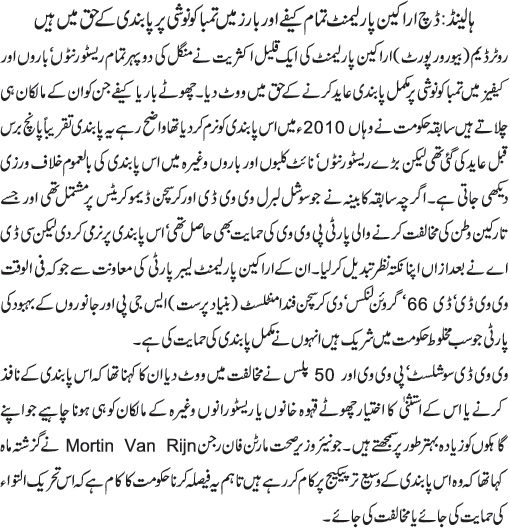 News in Detail