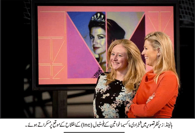 News in Detail