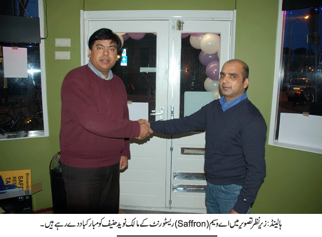 News in Detail