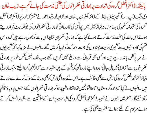 News in Detail