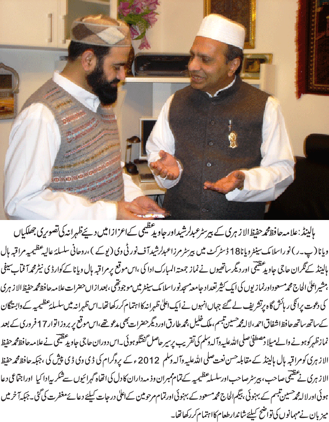News in Detail
