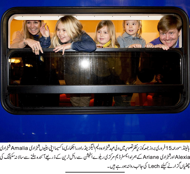News in Detail