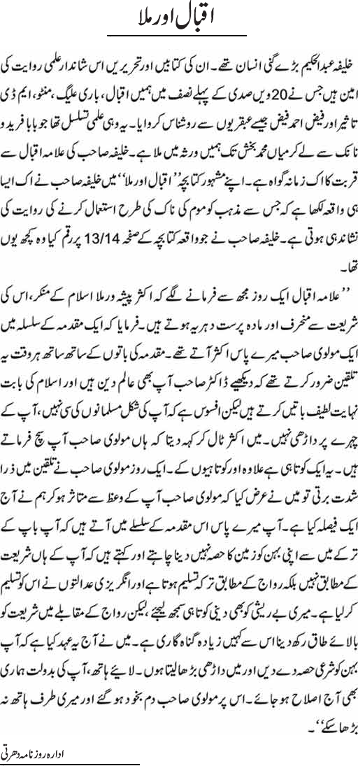 News in Detail
