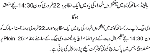 News in Detail