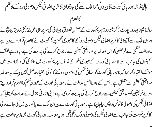 News in Detail