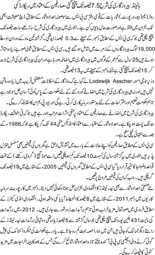 News in Detail