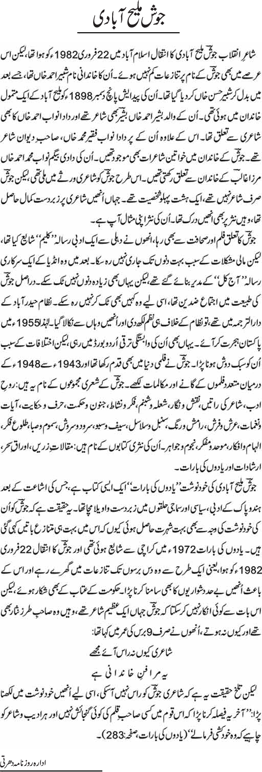 News in Detail