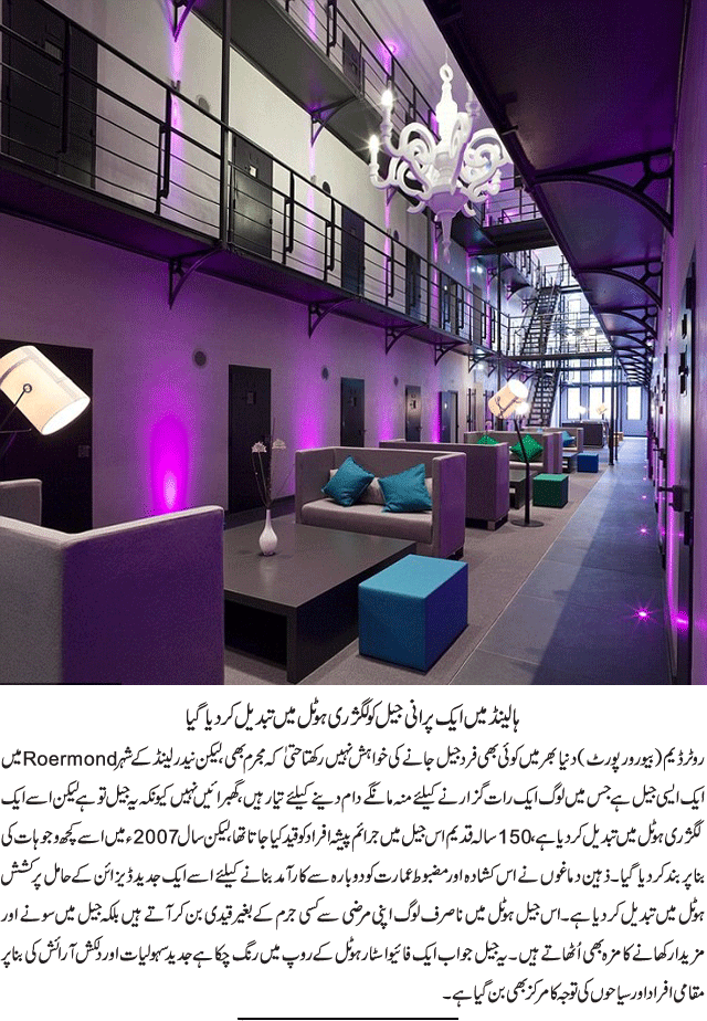 News in Detail
