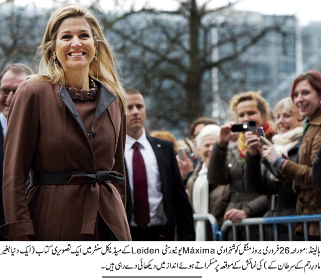 News in Detail