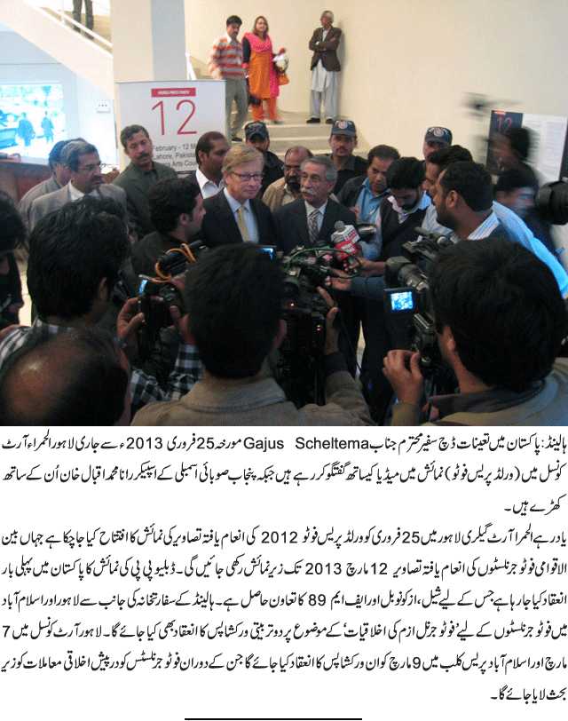 News in Detail