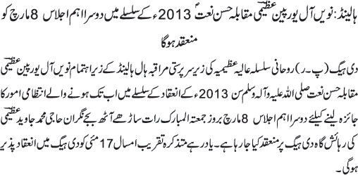 News in Detail
