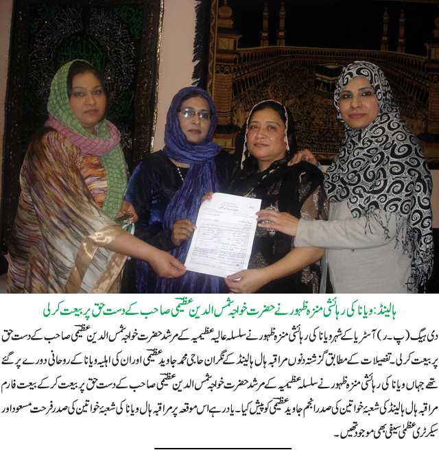 News in Detail