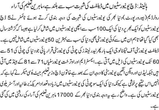 News in Detail