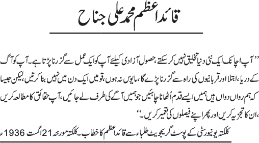 News in Detail