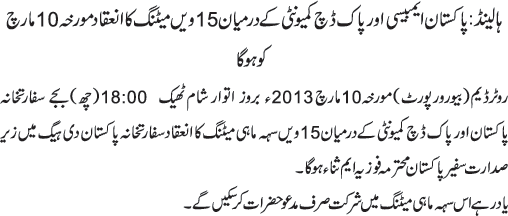 News in Detail