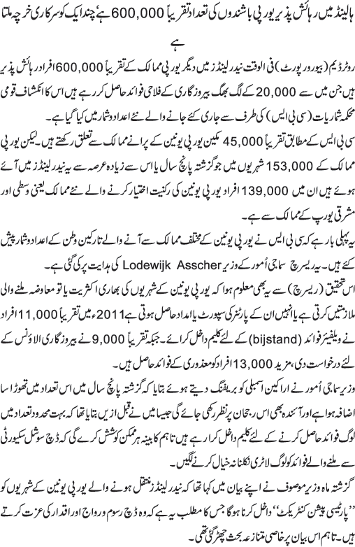News in Detail