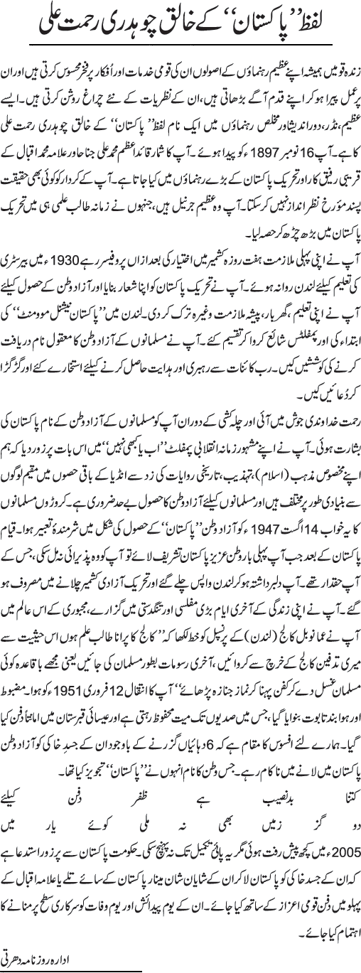 News in Detail