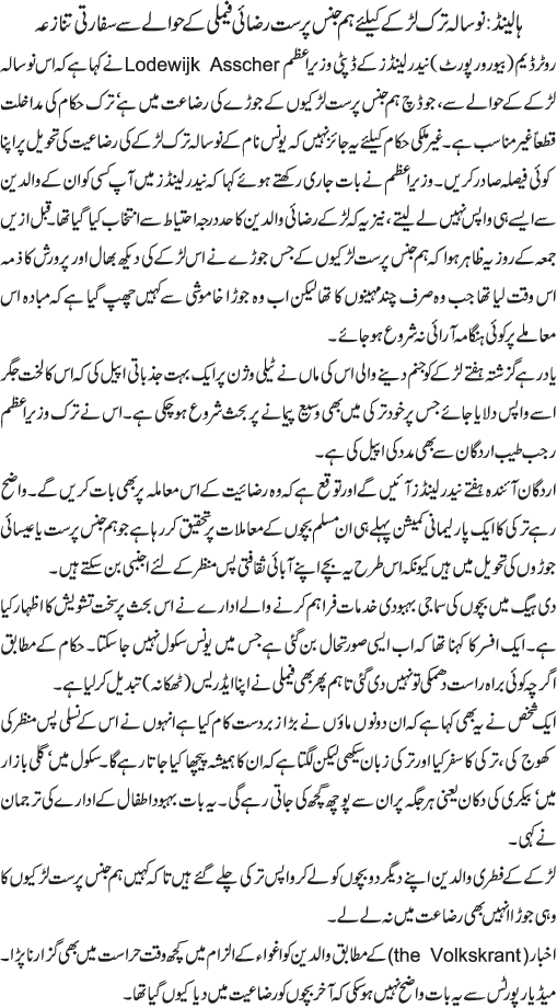 News in Detail