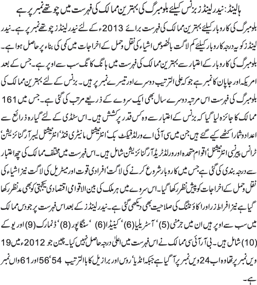 News in Detail