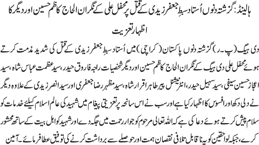News in Detail