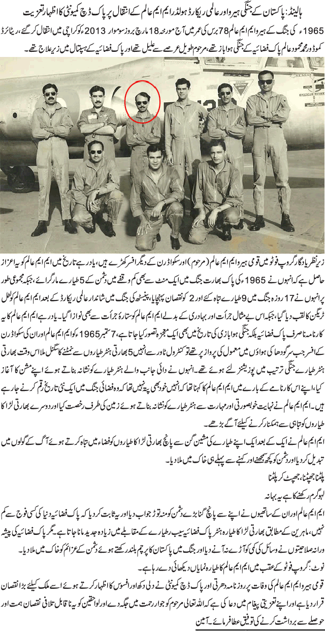 News in Detail