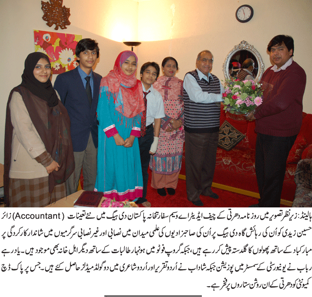 News in Detail