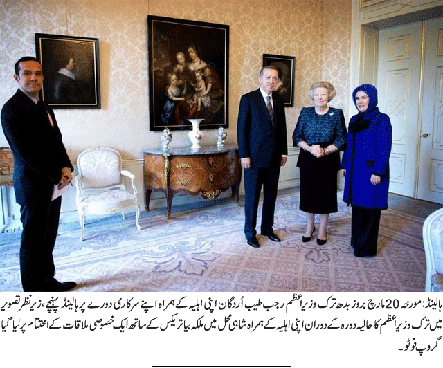 News in Detail