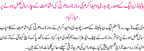 News in Detail