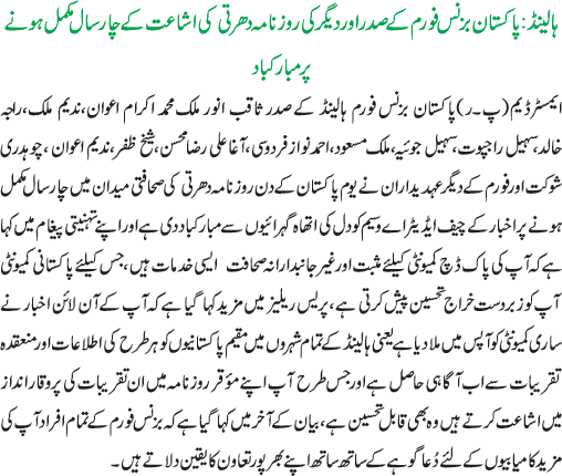 News in Detail