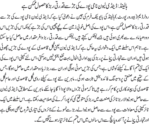 News in Detail
