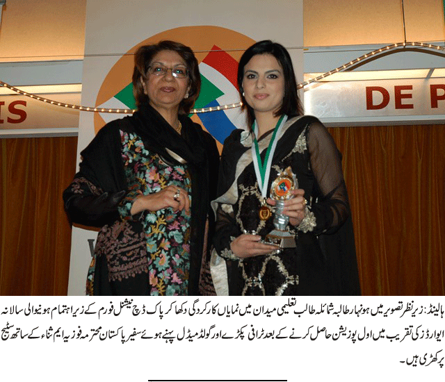 News in Detail