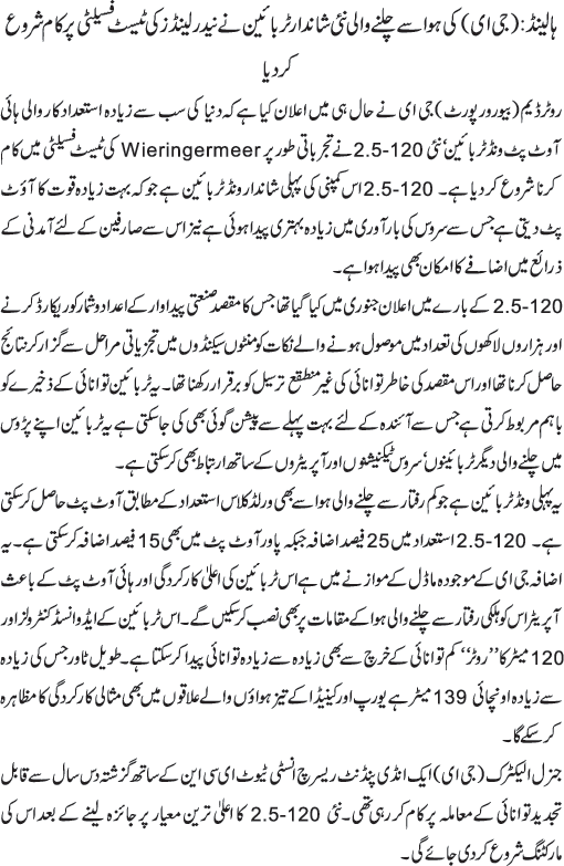 News in Detail