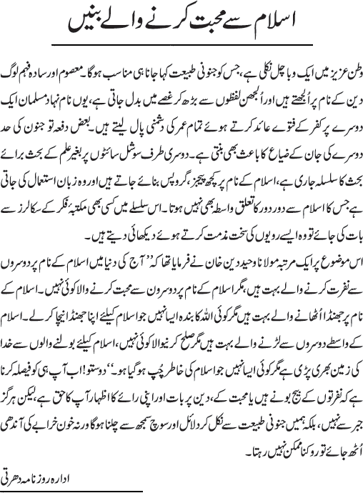 News in Detail