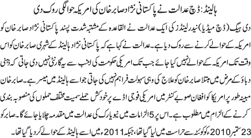 News in Detail