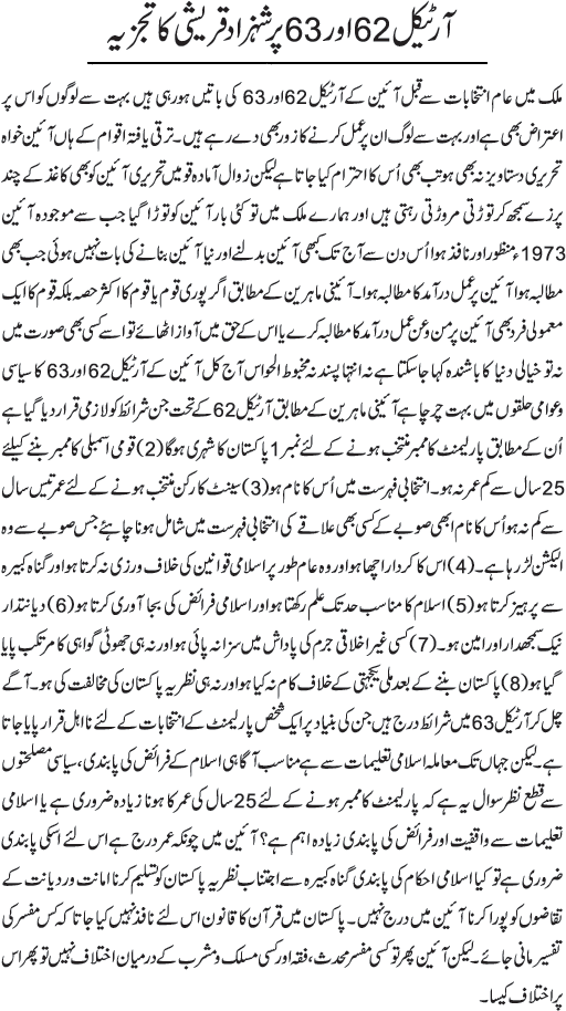 News in Detail