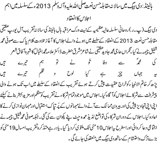 News in Detail