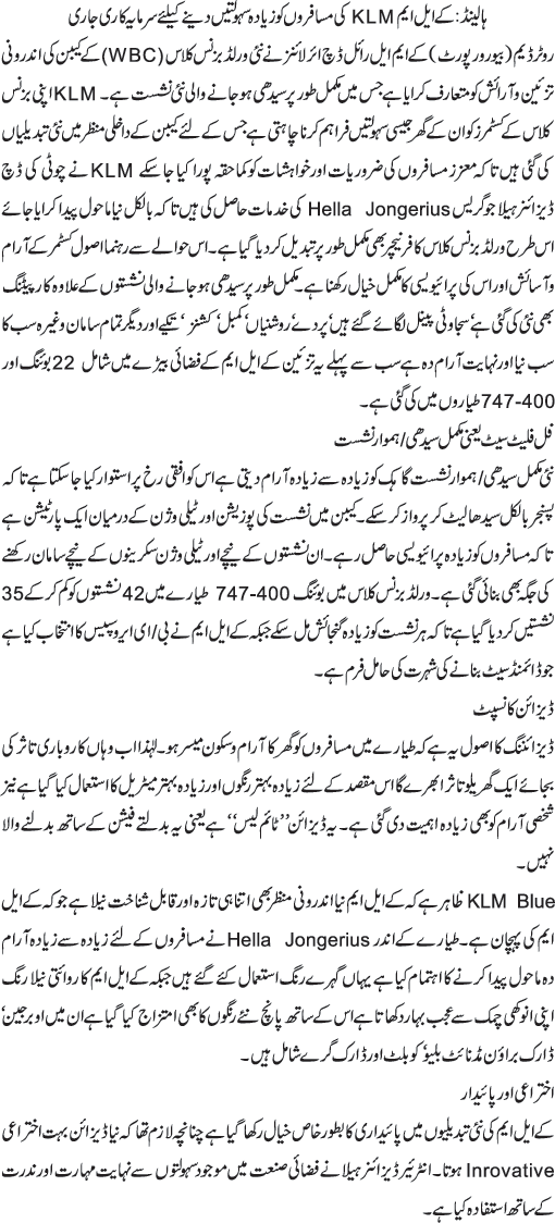 News in Detail