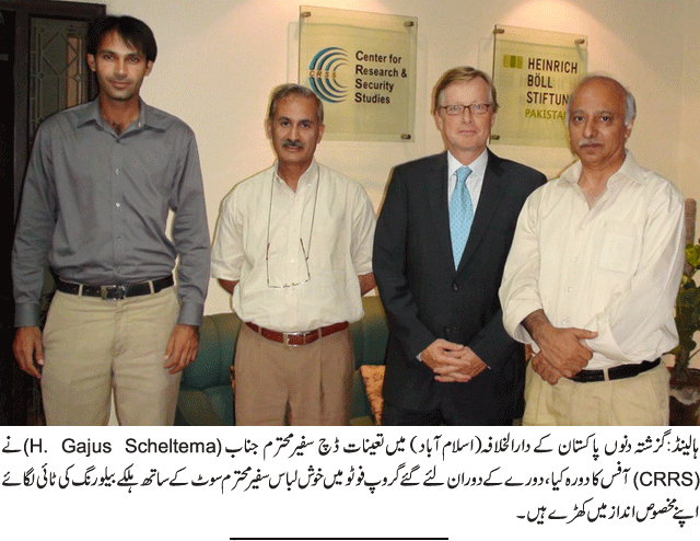 News in Detail
