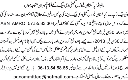 News in Detail