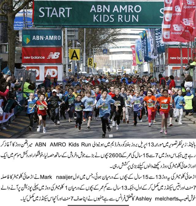 News in Detail