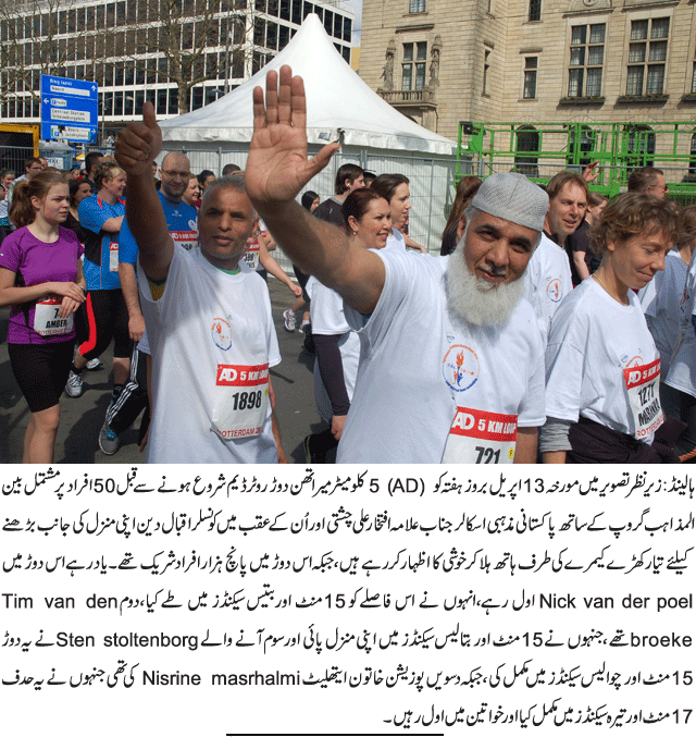 News in Detail
