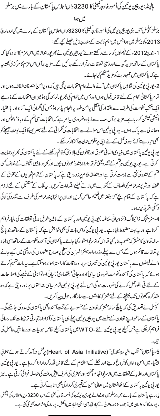 News in Detail