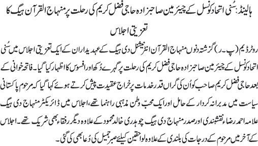 News in Detail
